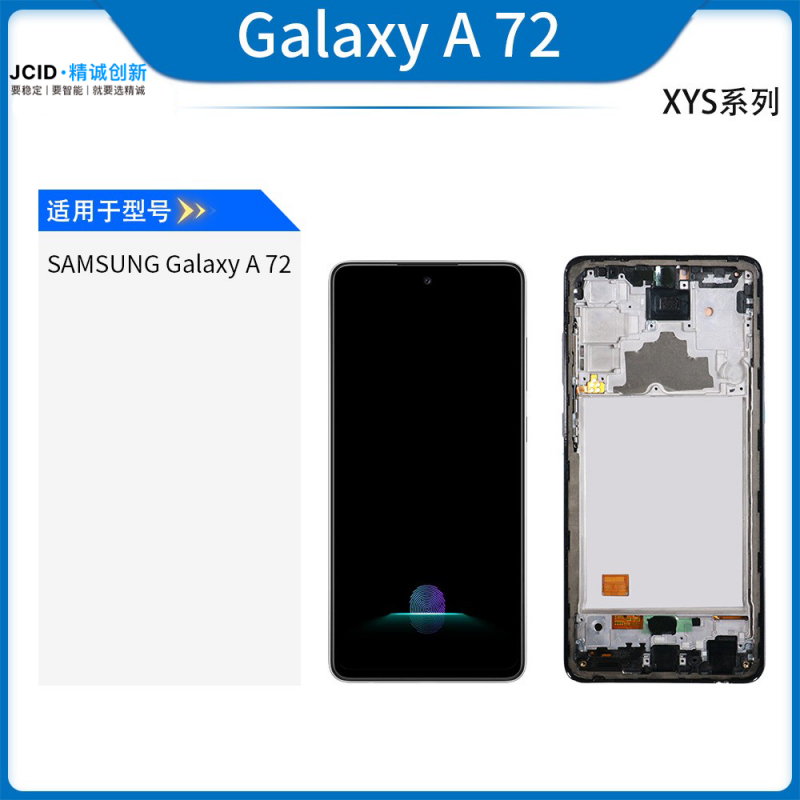 SAMSUNG A72
