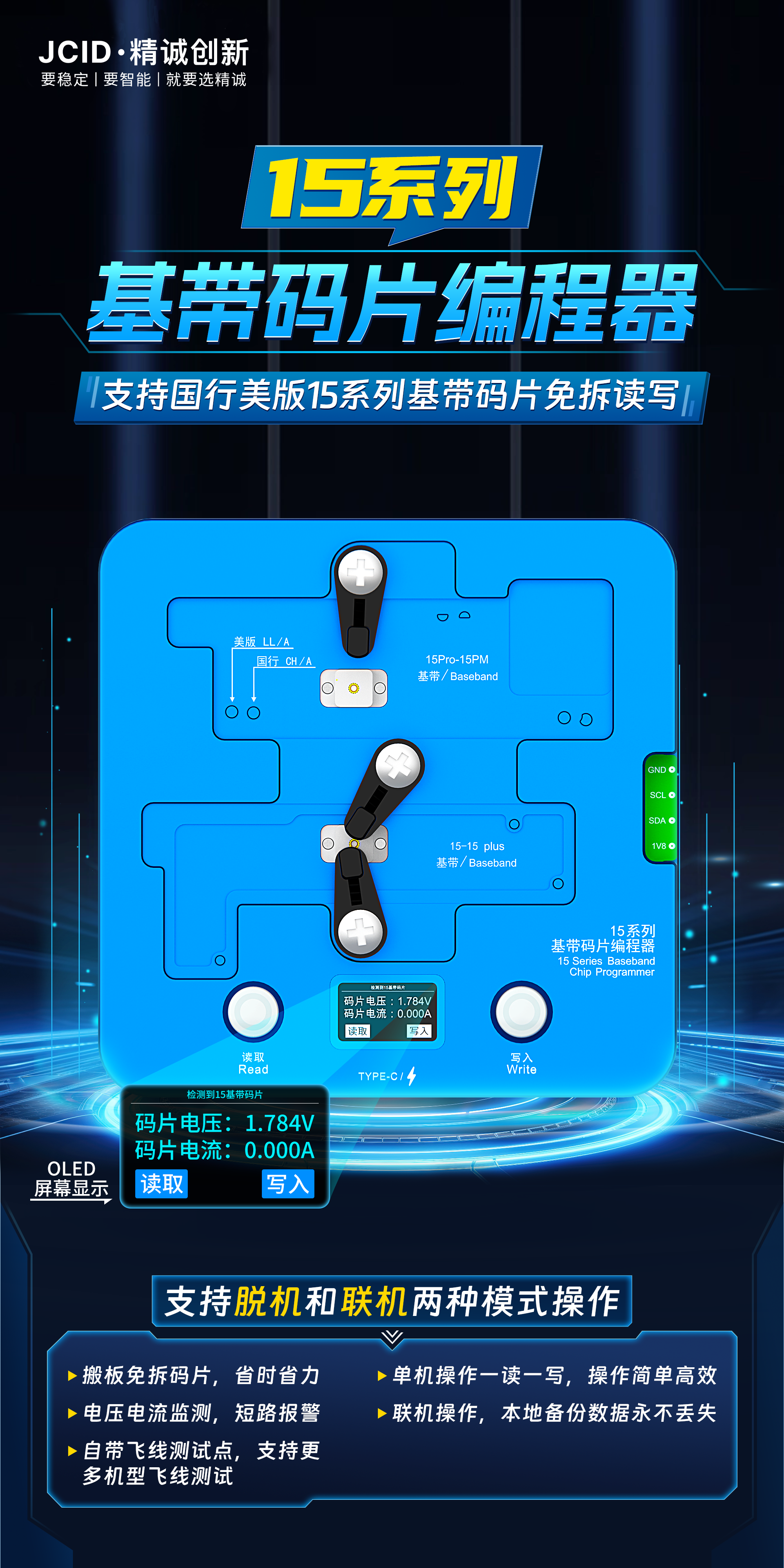 1713585526339000-(1).png