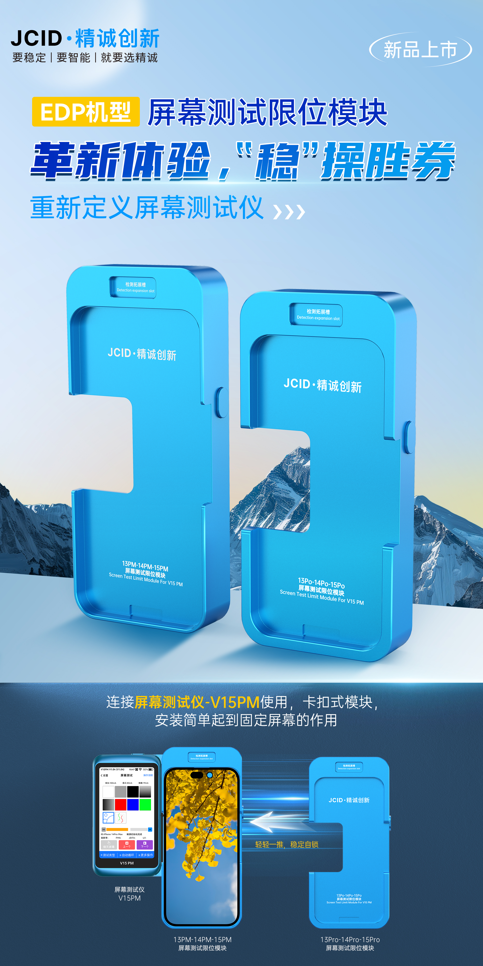 中文海报.jpg