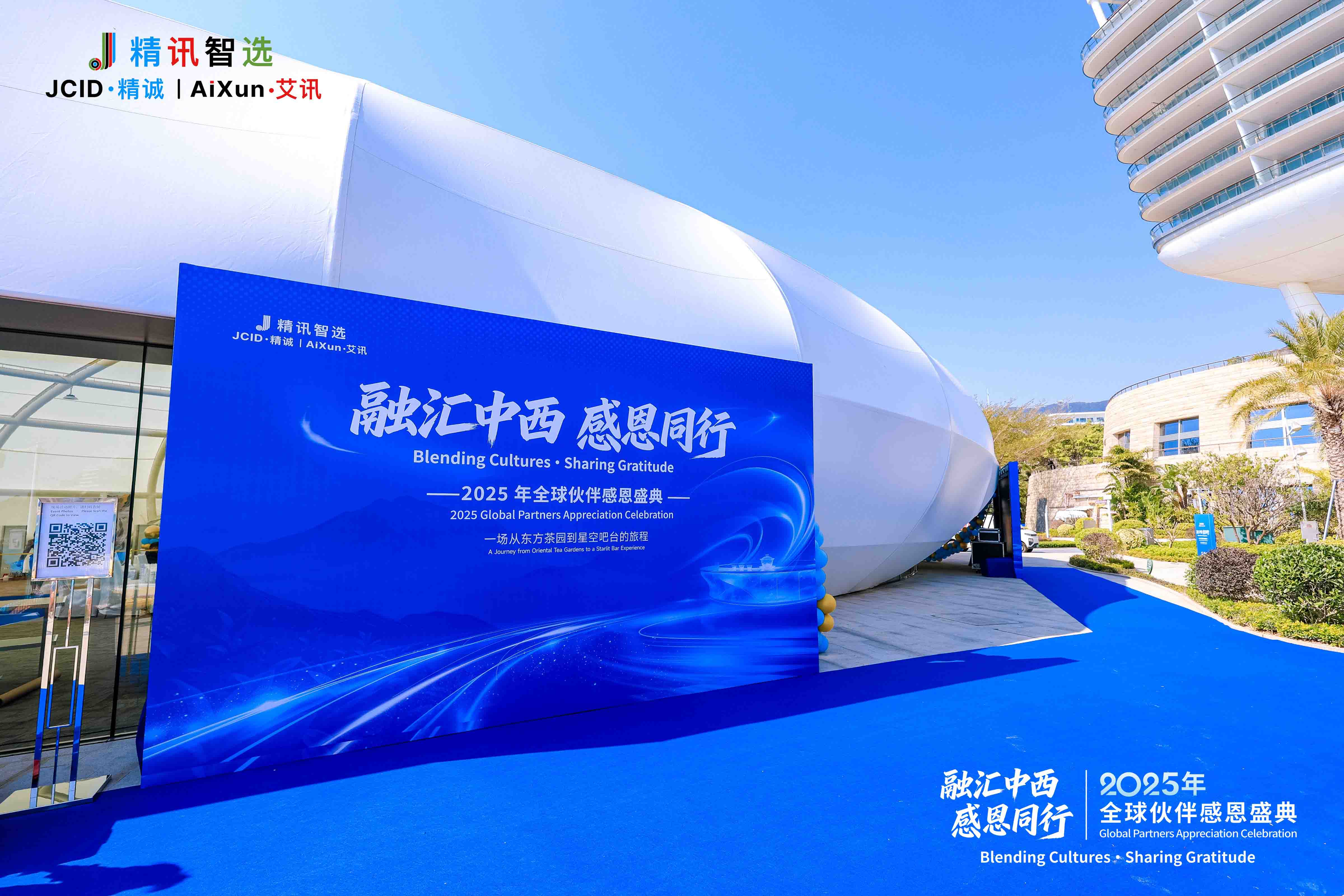 1768611074186322.jpg 2W3A8406.jpg