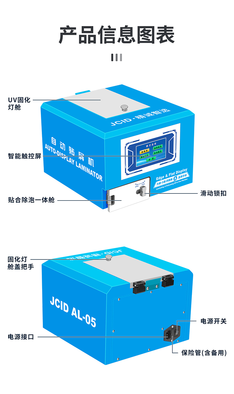AL-05_详情_11.jpg