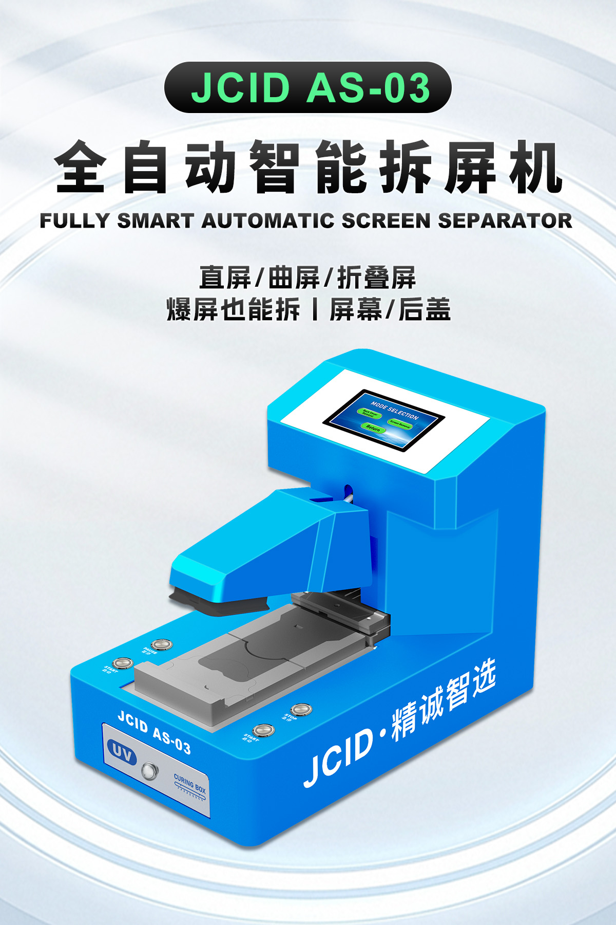 AS-03_详情_01.jpg