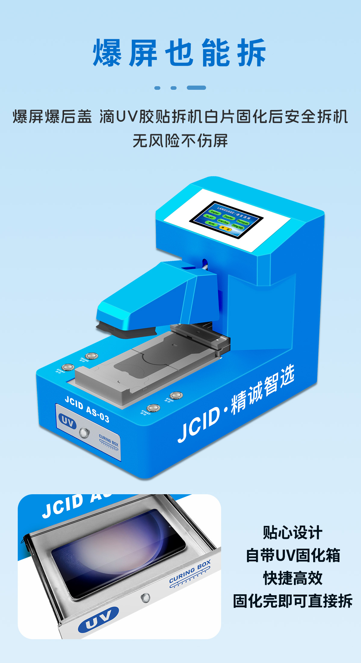 AS-03_详情_03.jpg