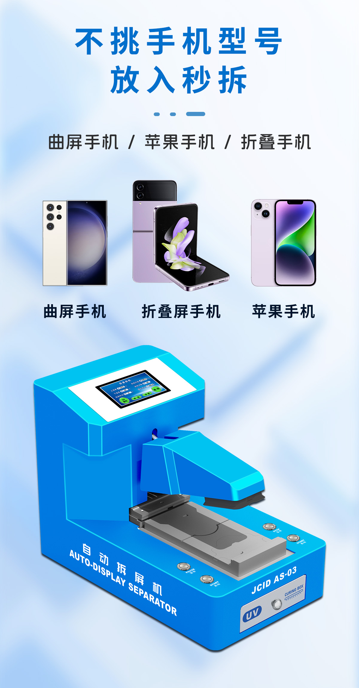 AS-03_详情_04.jpg