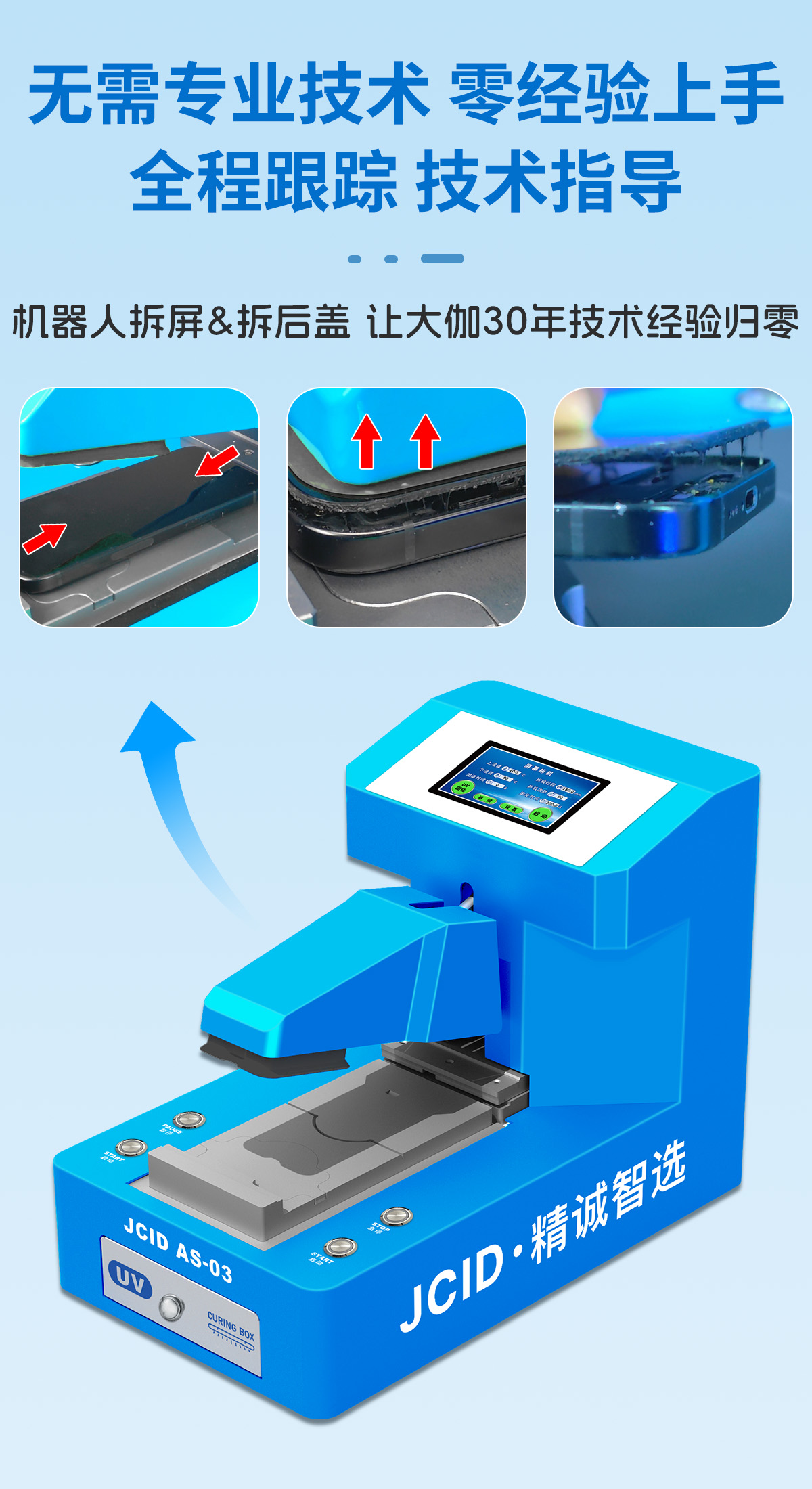 AS-03_详情_05.jpg