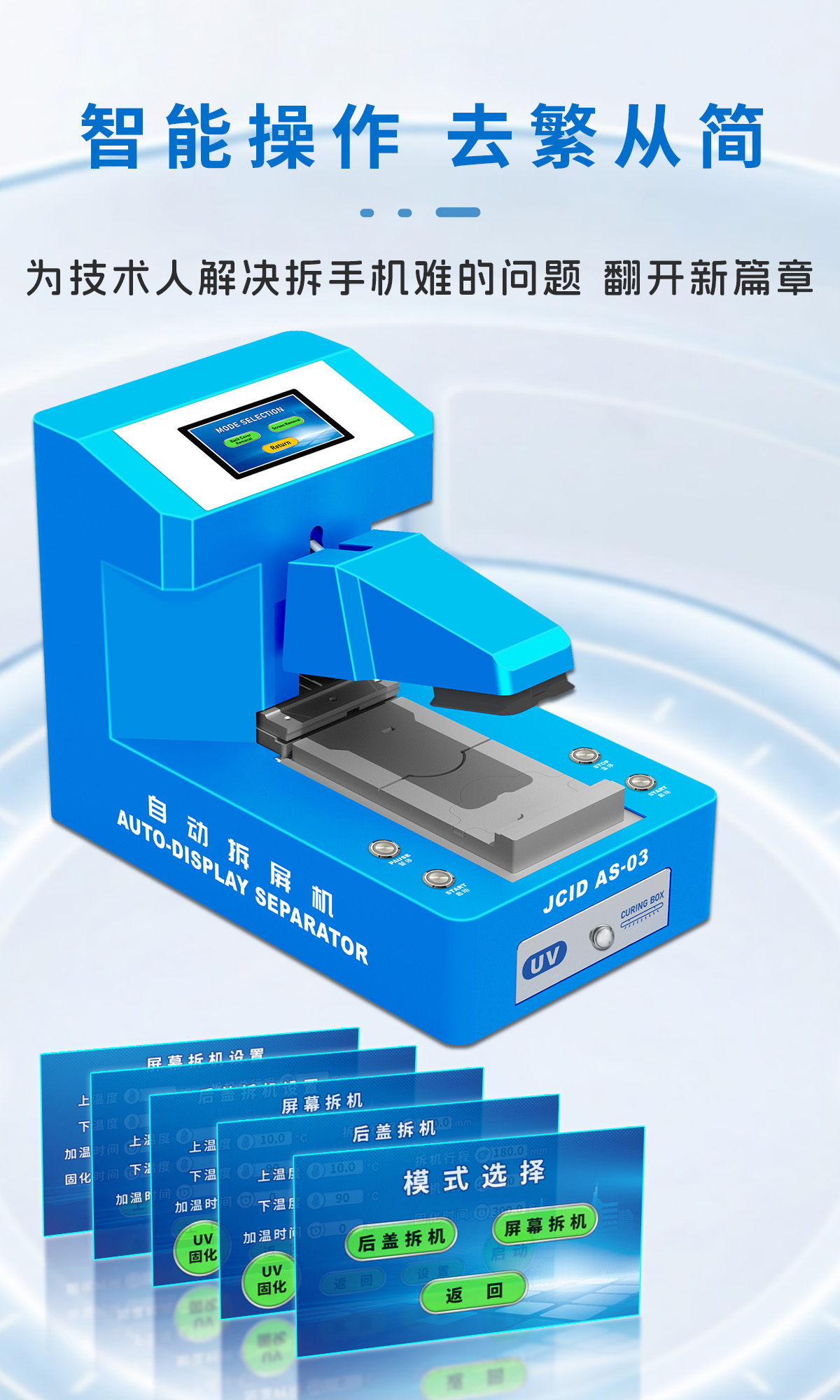 AS-03_详情_06.jpg