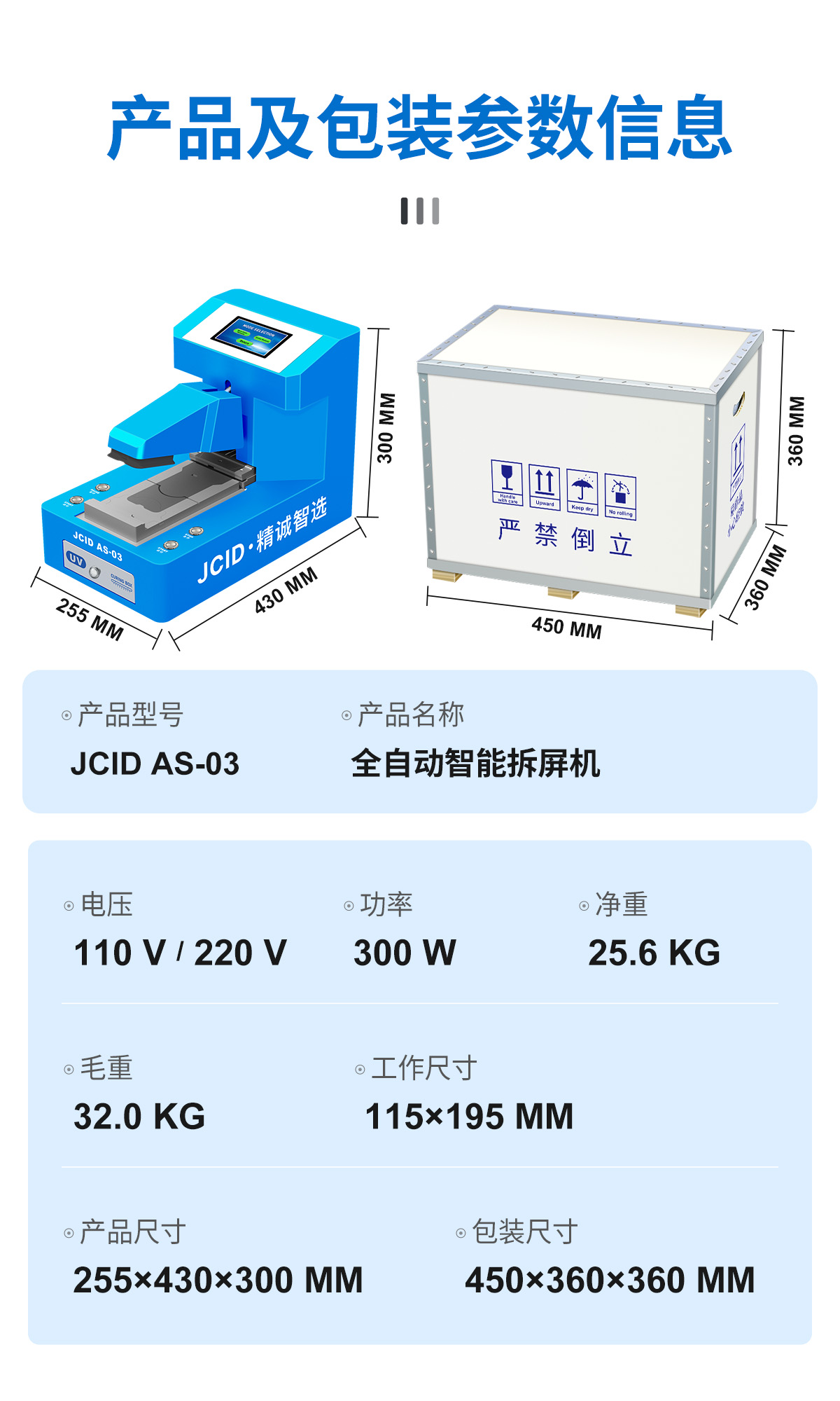 AS-03_详情_09.jpg