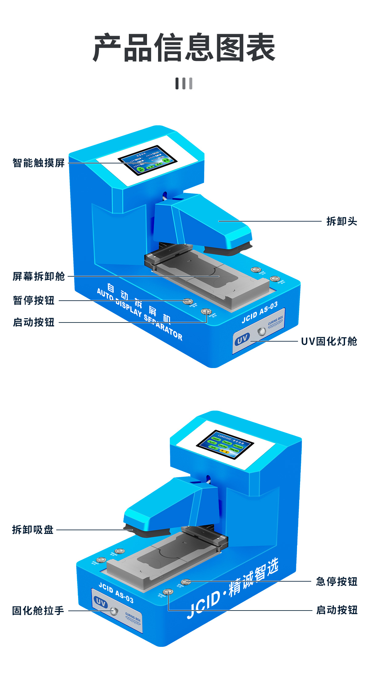 AS-03_详情_10.jpg