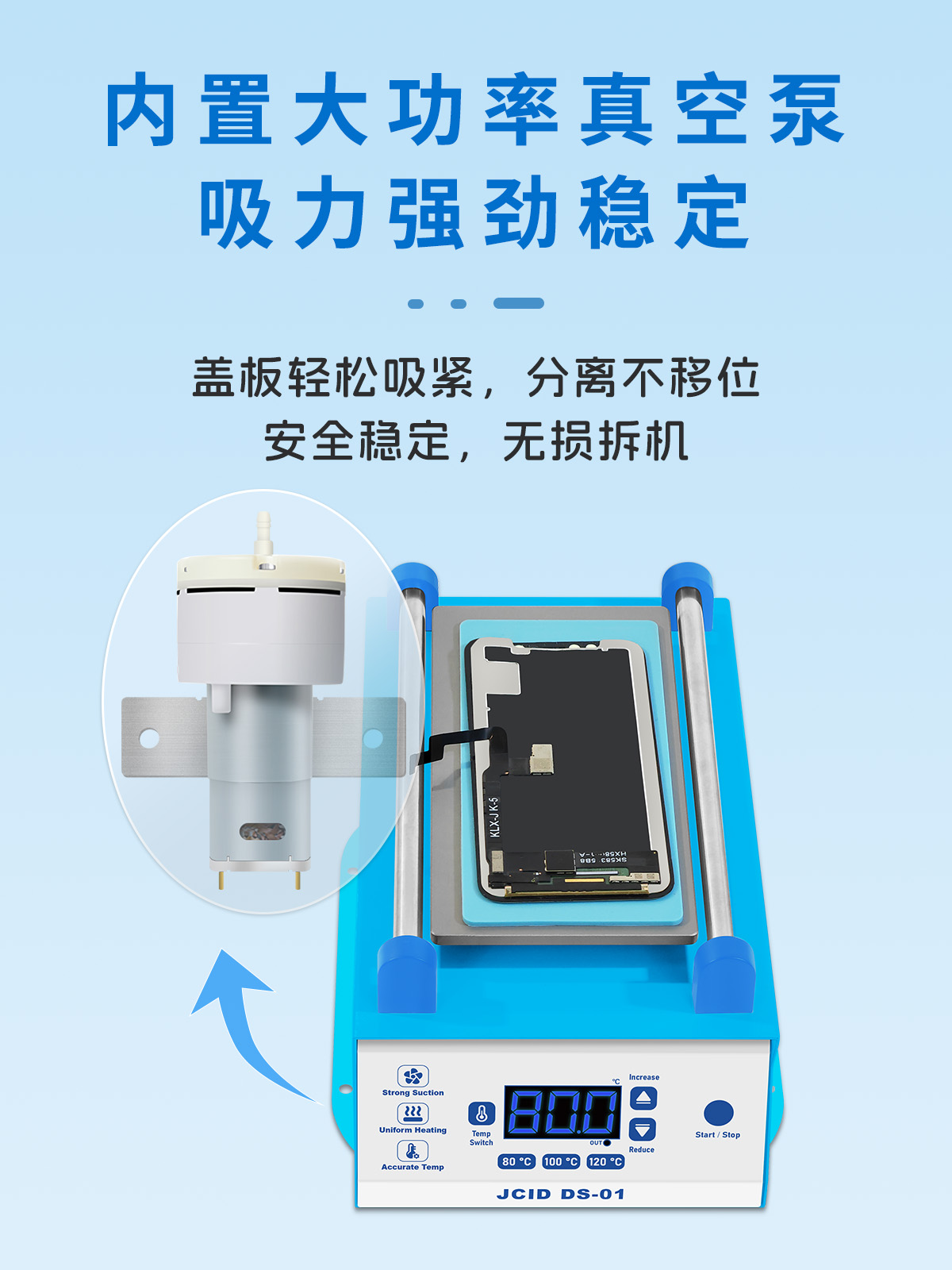 DS-01_详情_03.jpg