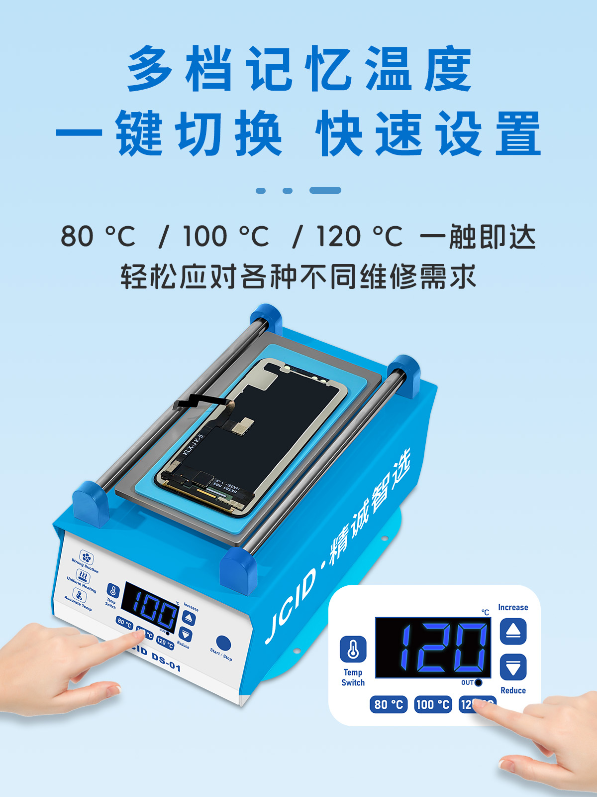 DS-01_详情_05.jpg