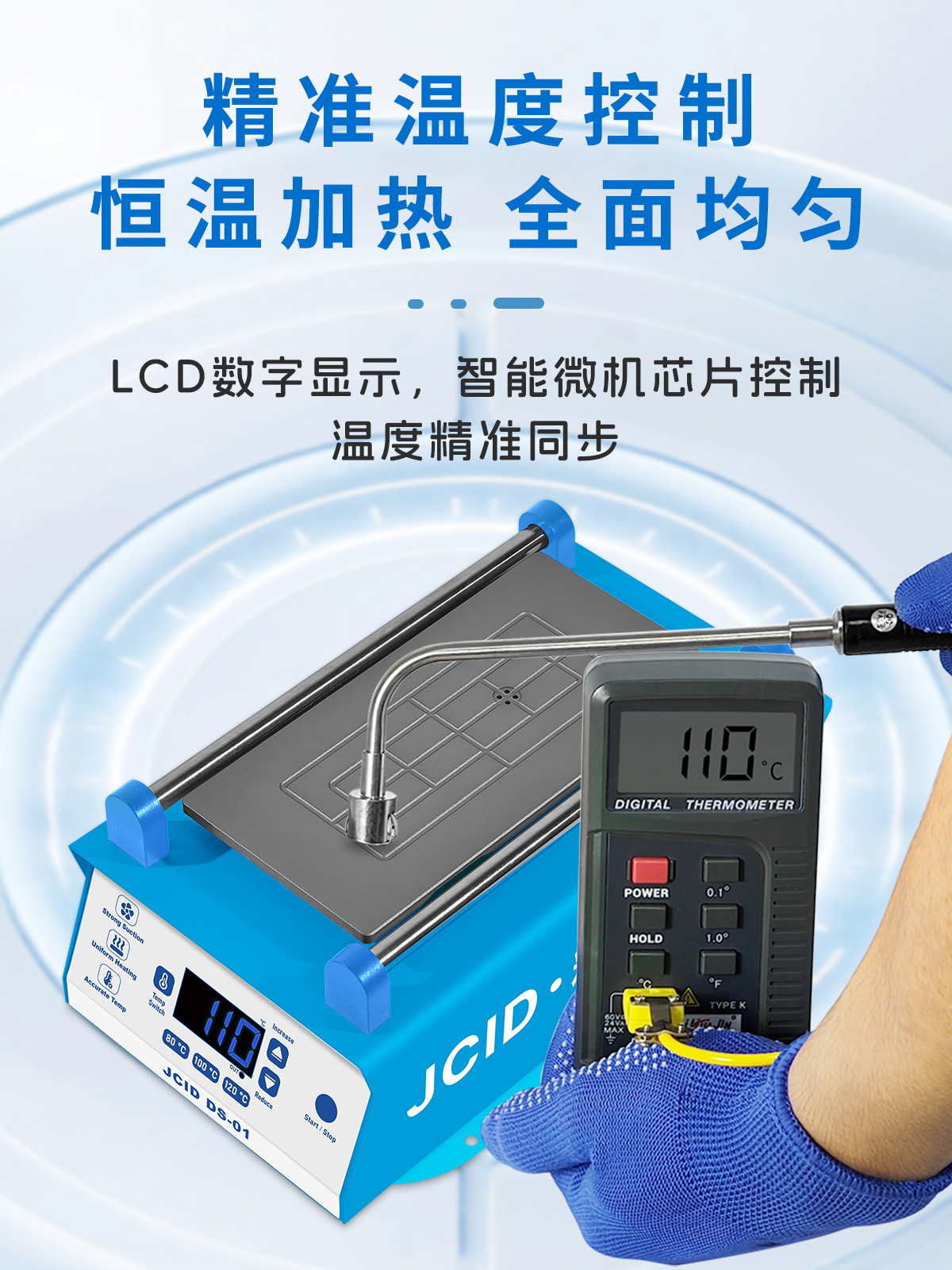 DS-01_详情_06.jpg