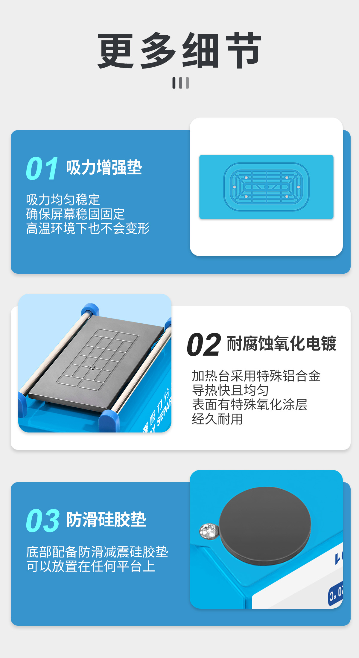 DS-01_详情_08.jpg
