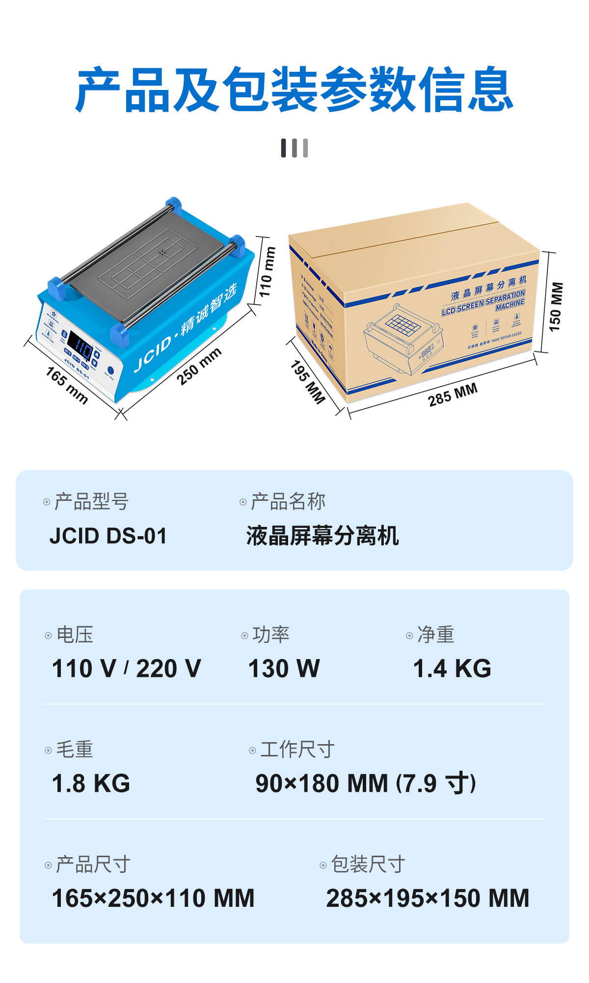 DS-01_详情_09.jpg