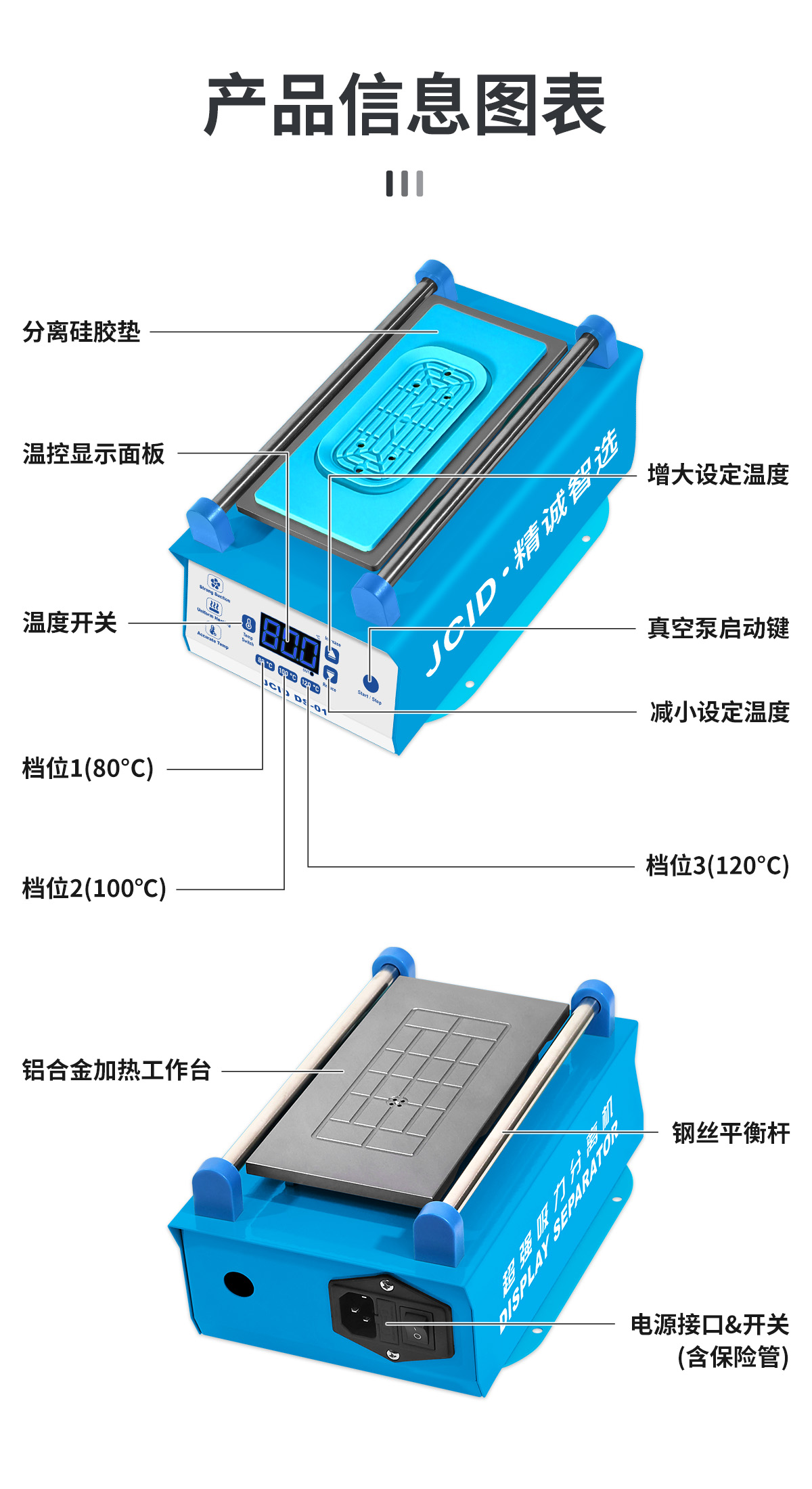 DS-01_详情_10.jpg