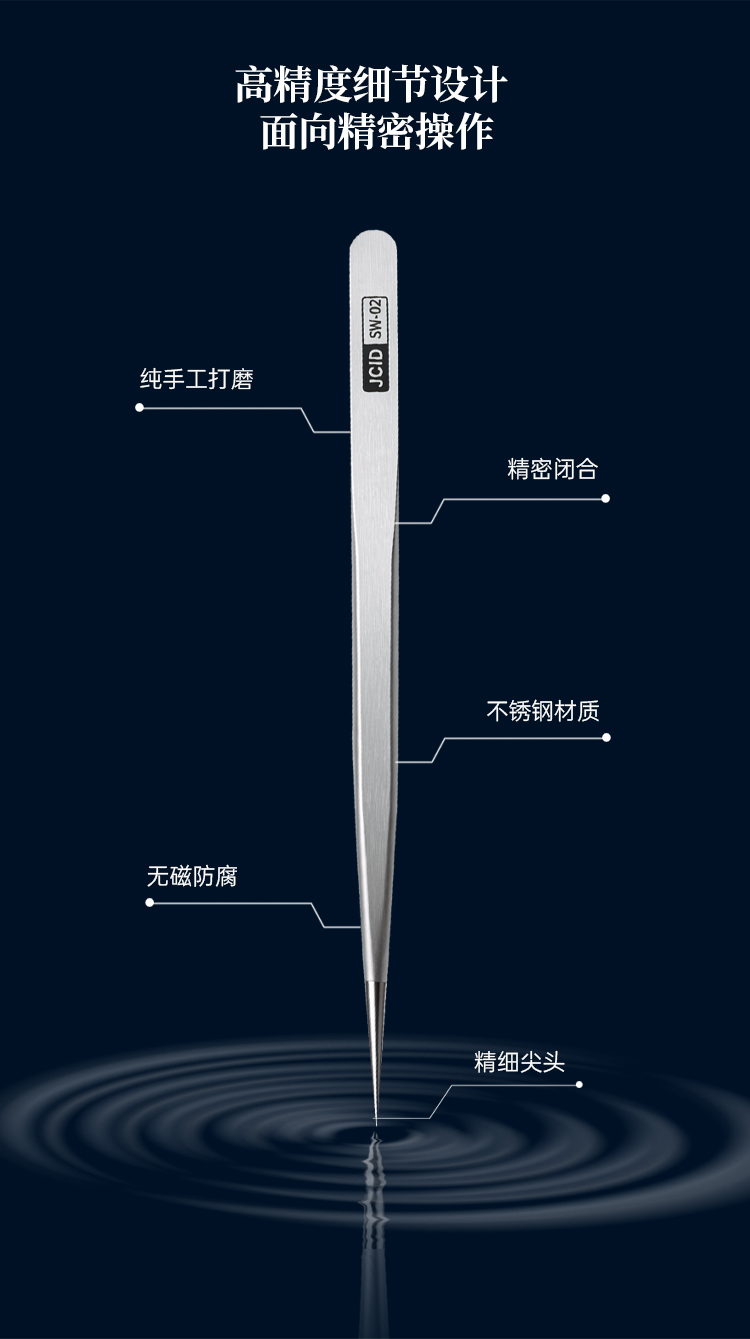淘宝详情（750）_02.jpg