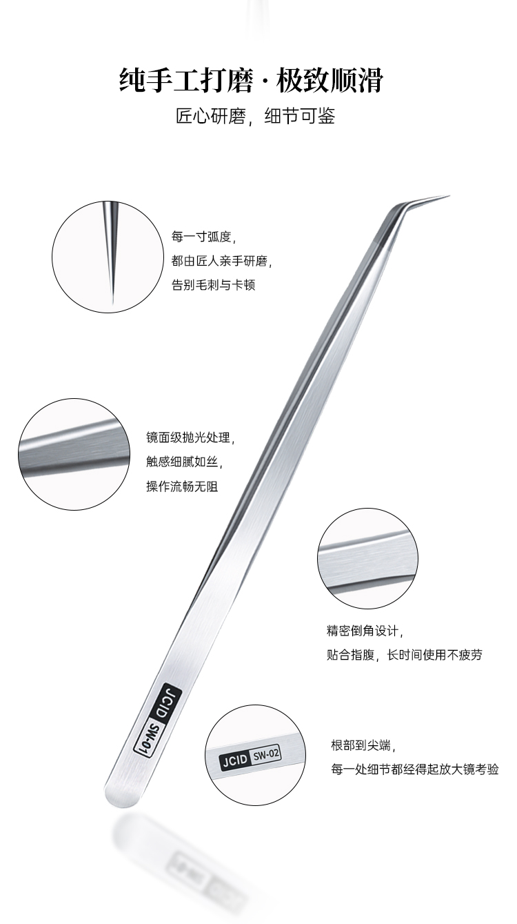 淘宝详情（750）_03.jpg