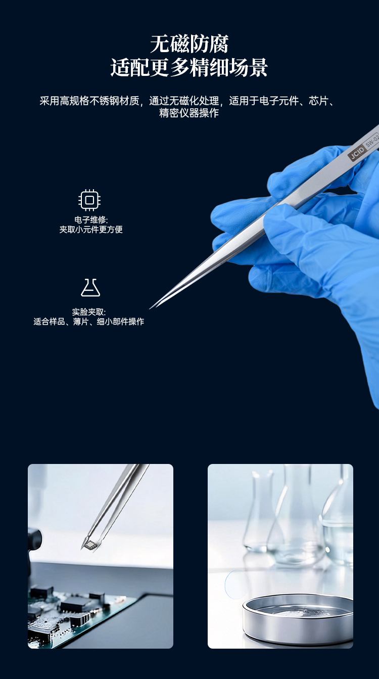 淘宝详情（750）_04.jpg