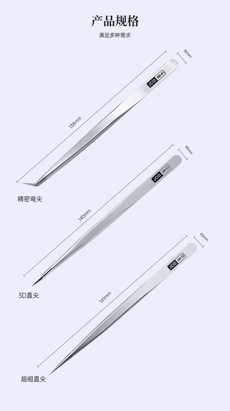 淘宝详情（750）_08.jpg