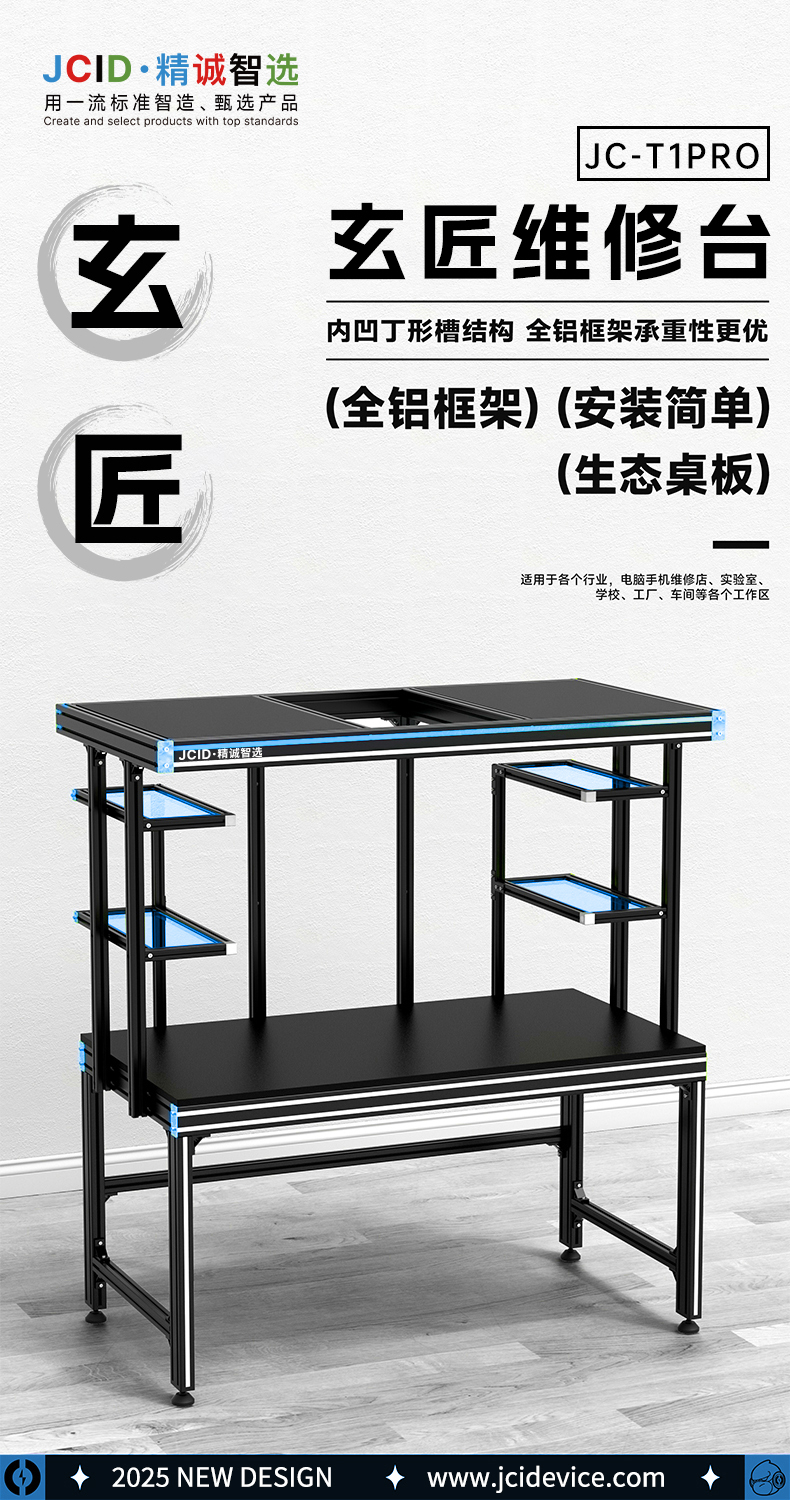 详情页_01.jpg