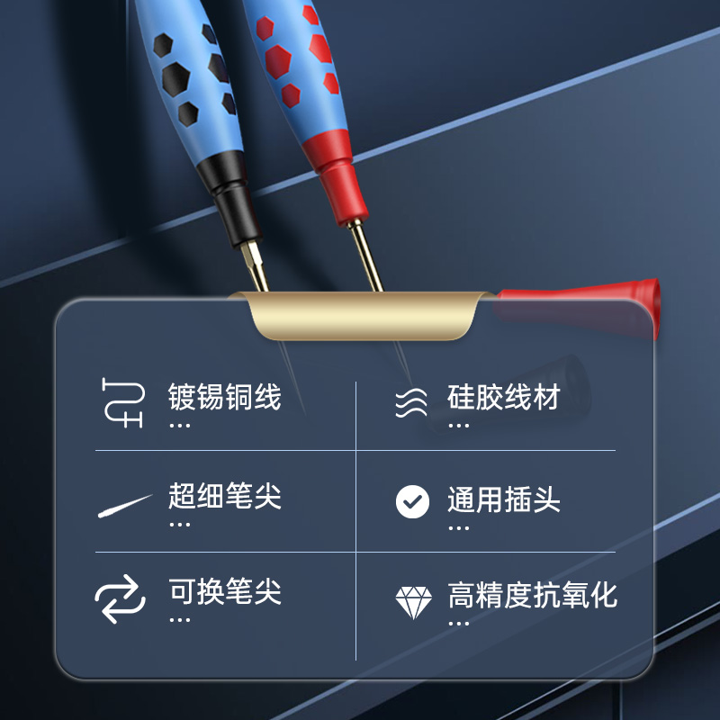 表笔主图2.jpg