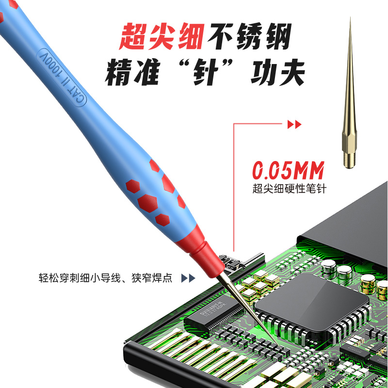 表笔主图4.jpg