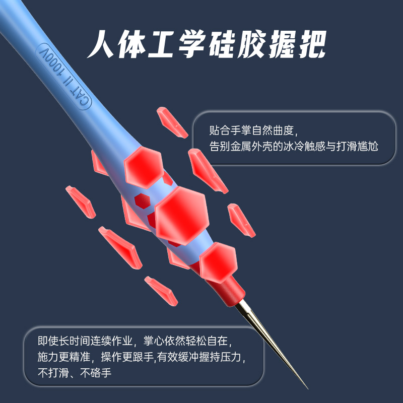表笔主图7.jpg
