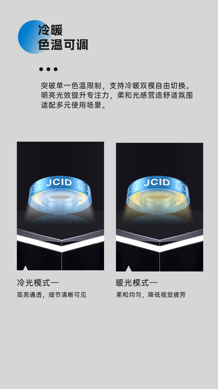 详情页中文_03.jpg