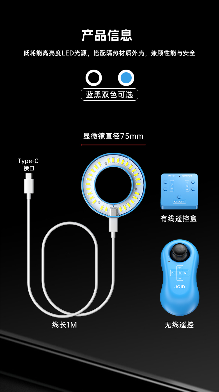 详情页中文_09.jpg