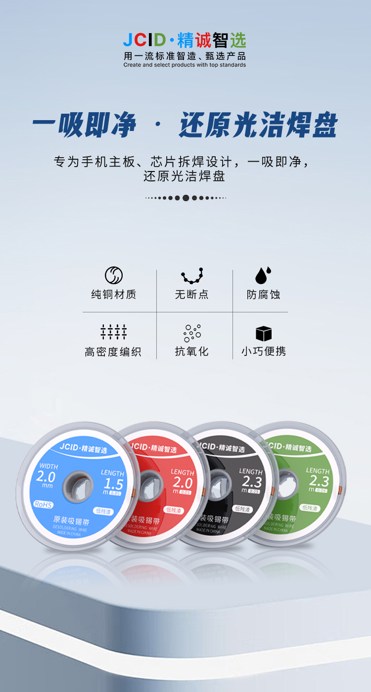 详情页中文_01.jpg