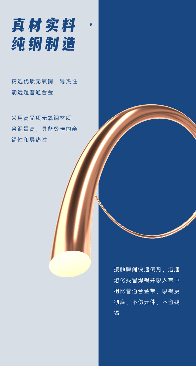 详情页中文_02.jpg