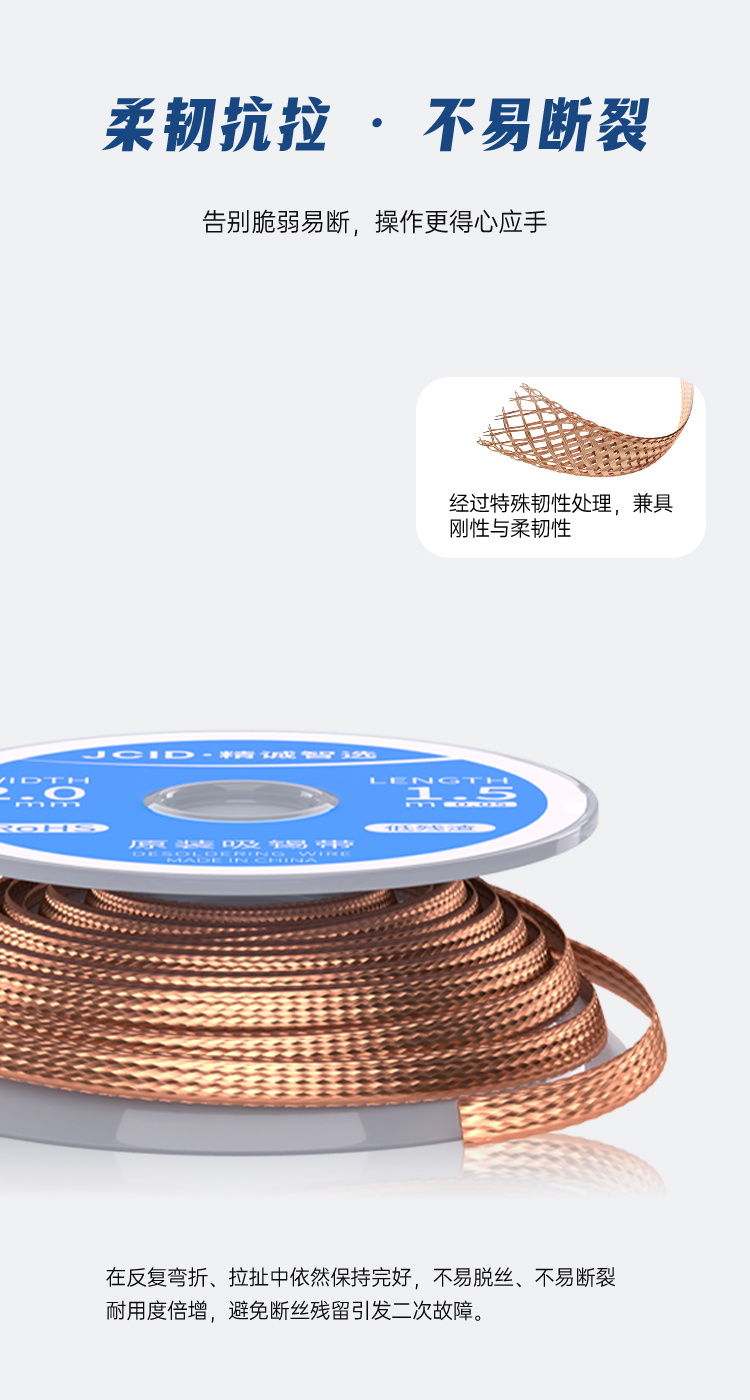 详情页中文_04.jpg