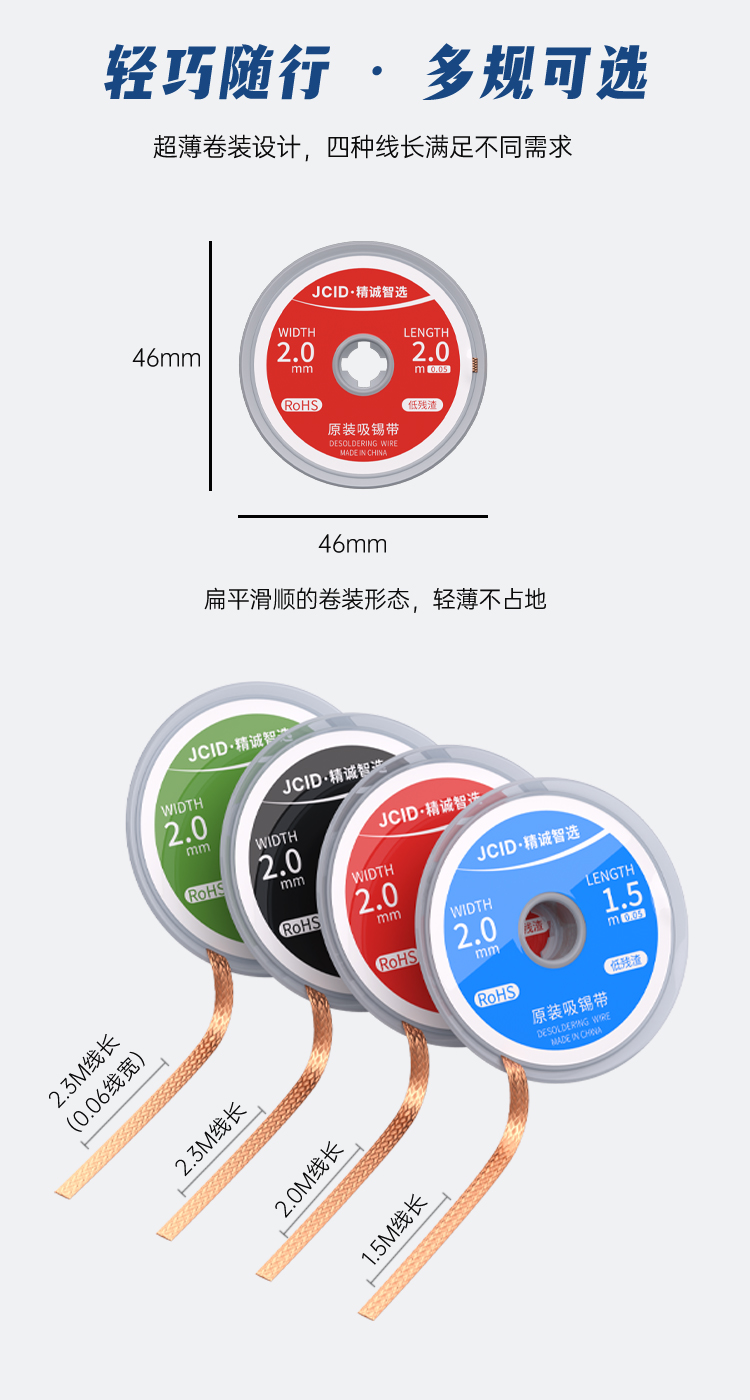 详情页中文_06.jpg