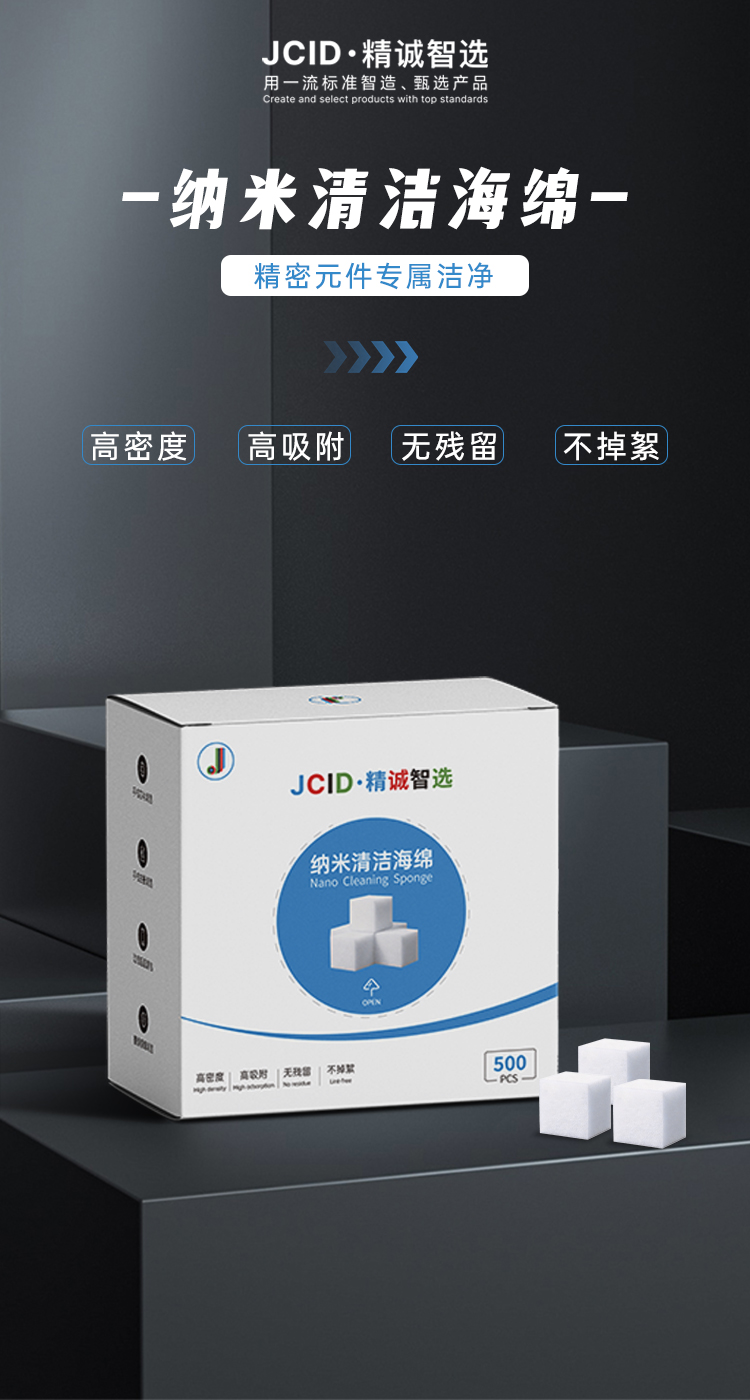 详情页_01.jpg