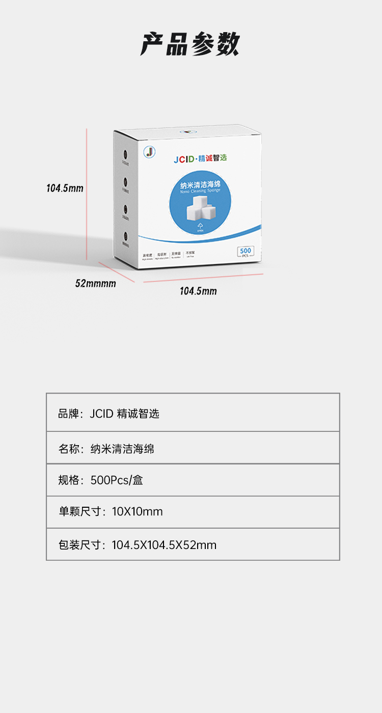 详情页_07.jpg