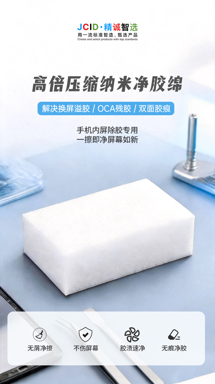 详情页中文_01.jpg