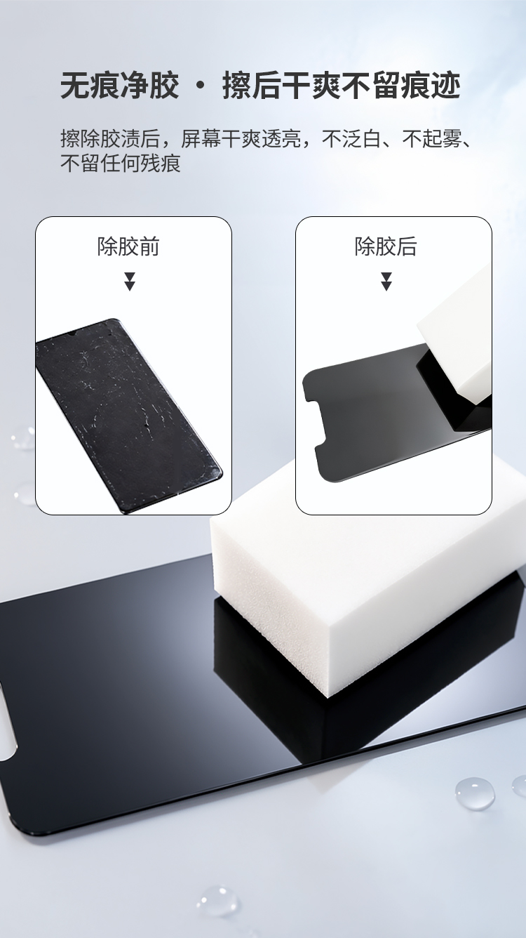 详情页中文_05.jpg