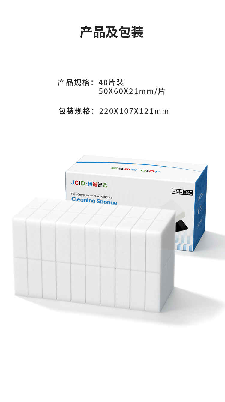 详情页中文_08.jpg