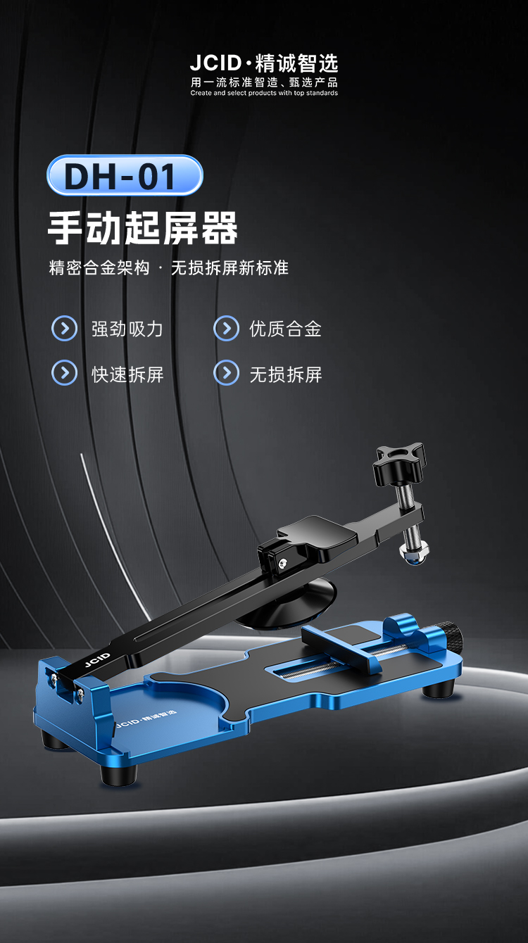 详情页中文_01.jpg