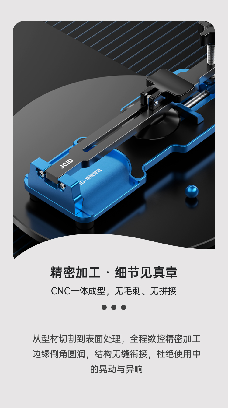 详情页中文_03.jpg